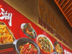 -聚在尊味虾皇·夜宵市集(新建店)