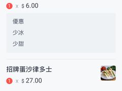 -华嫂冰室(尖沙咀店)