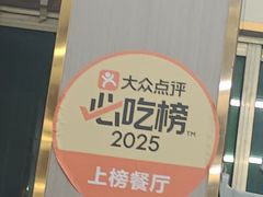 -南沙辉记烧鸡·荔枝木炭火吊烧(旧镇店)