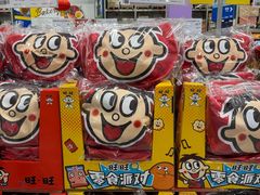 -麦德龙(浦东店)