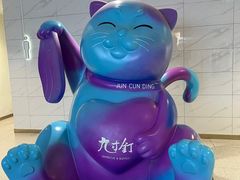 -友谊新天地广场(金街店)