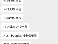 -天津万象城