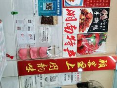 -吴记口味馆