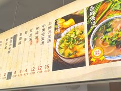 -李小老烧饼(常营民族家园店)