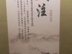 -知足堂养生会所(碑亭巷店)