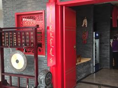 -满园春饼(运河城店)