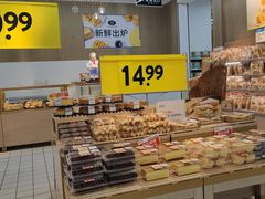 -沃尔玛(星湖商业城店)