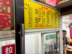 -月星羊肉面馆(黄河路美食休闲街店)