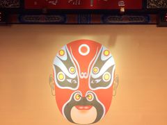 -盖碗儿梨园·变脸吐火·川剧(天府广场店)