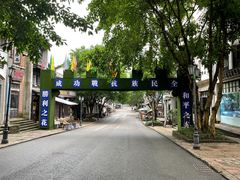 -两江国际影视城