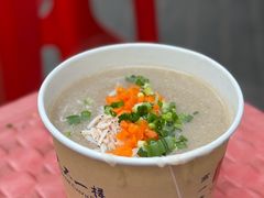 -斌斌鲜鱼糊汤粉(粮道街店)