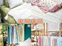 -西北轻工批发市场