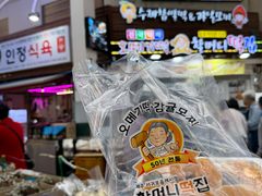 -西归浦每天偶来市场