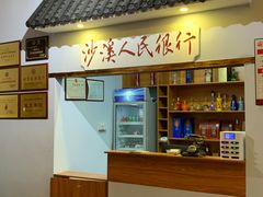 -荔苑老鱼庄