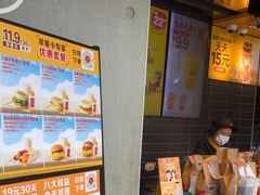 -麦当劳(中二横路店)