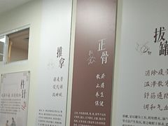 -上海仁爱医院