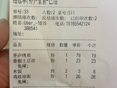 -茅庐毛血旺(临沂泰盛广场店)