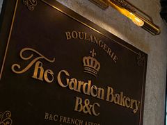 -B&C黄油与面包·THE GARDEN BAKERY概念店(世纪汇店)