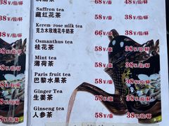 -百年老茶馆