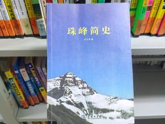 -天津市南开区图书馆