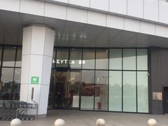 -喜茶(永旺梦乐城店)