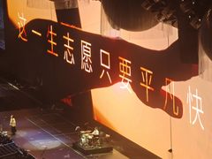 -上海体育场