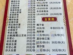 -忆海南海鲜(椰风巷第一市场店)