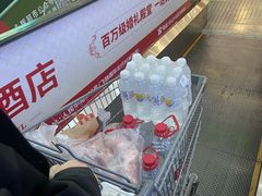 -万达广场(盐城盐都店)