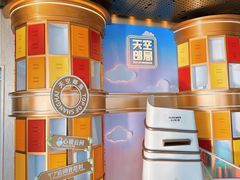 -上海之巅观光厅