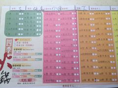iphone_upload_pic-稻香酒家(天河城店)