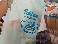 -美罗城
