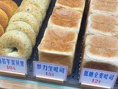 -红心闪闪面包牛奶公司(旺角星辰店)