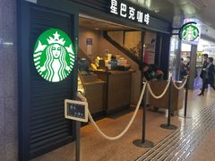 -星巴克(北京西站5号候车室)