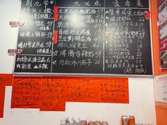 -荆九爷爆炒桥头三嫩(云南北路店)