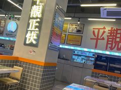 -肥韬茶餐厅(海上世界店)