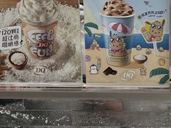 -DQ·蛋糕·冰淇淋(浦江欢乐颂店)