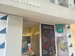 -Dip in Gelato(富民路店)