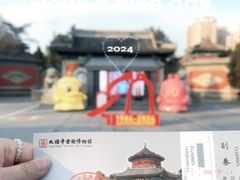 -大钟寺古钟博物馆