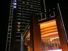 -巨华国际大酒店