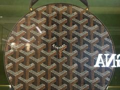 -Goyard 高雅德(国贸商城店)