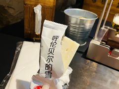 -很久以前羊肉串(清河店)