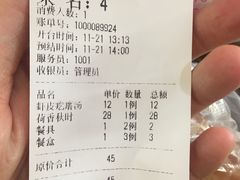 -清真•蜀风园(丁字沽总店)