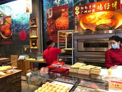 -御手信(古港店)