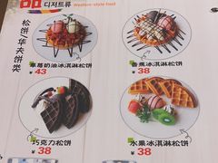 -爱江山温泉(凌奥店)