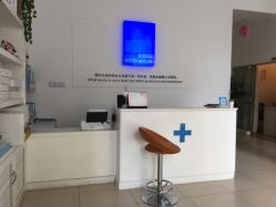 -诗媛嘉美健康管理中心(金桥店)