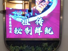 -常来小聚·广州非遗传承餐厅(地王广场店)