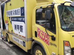 -蚂蚁搬家成都打包搬运公司
