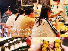 -小十Omakase(地王大厦店)