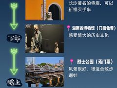 -长沙火车站(地铁站)