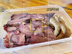 -老四家黄东明牛肉丸